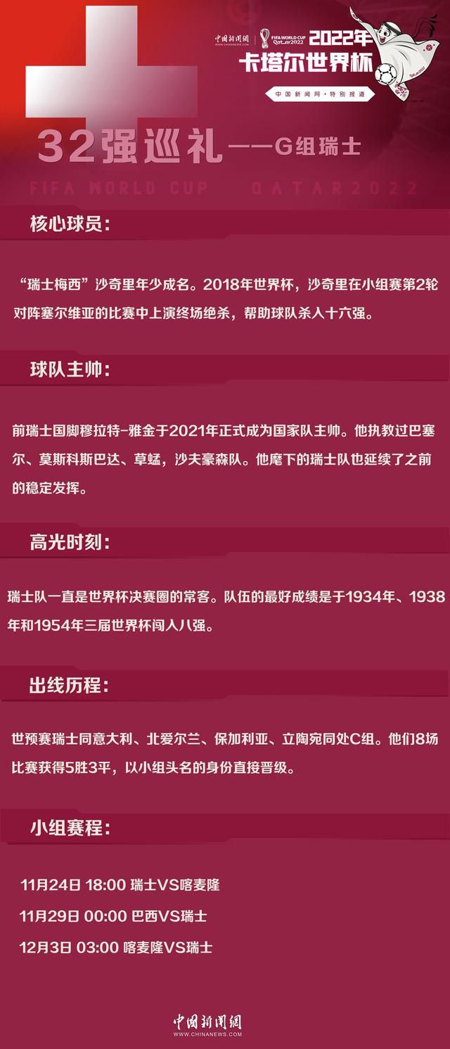 意大利杯比赛中，那不勒斯0-4不敌弗洛西诺内。